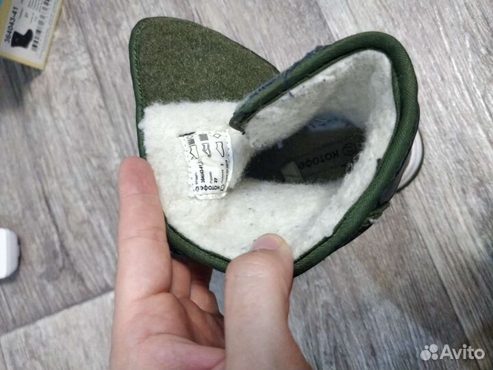 Зимние сапоги для мальчика 27 размер