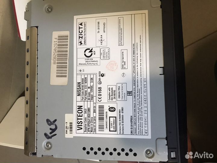 Авто магнитола