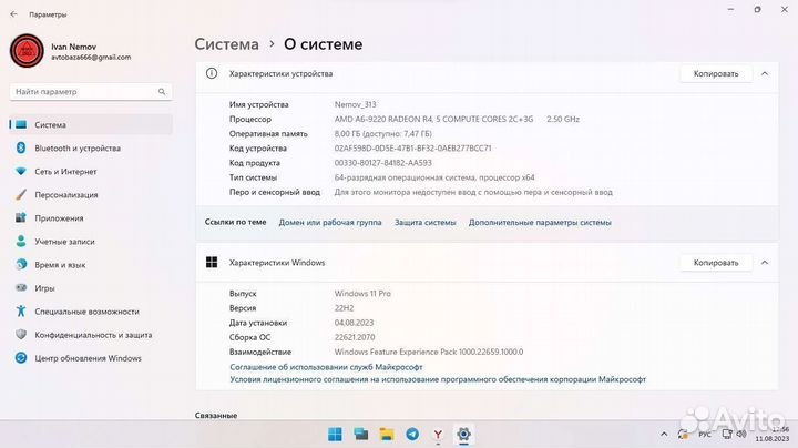Ноутбук hp 15 bw551ur
