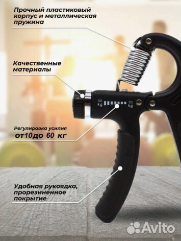 Эспандер Hand grip