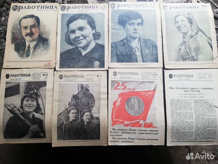 Журналы Работница 36-44г