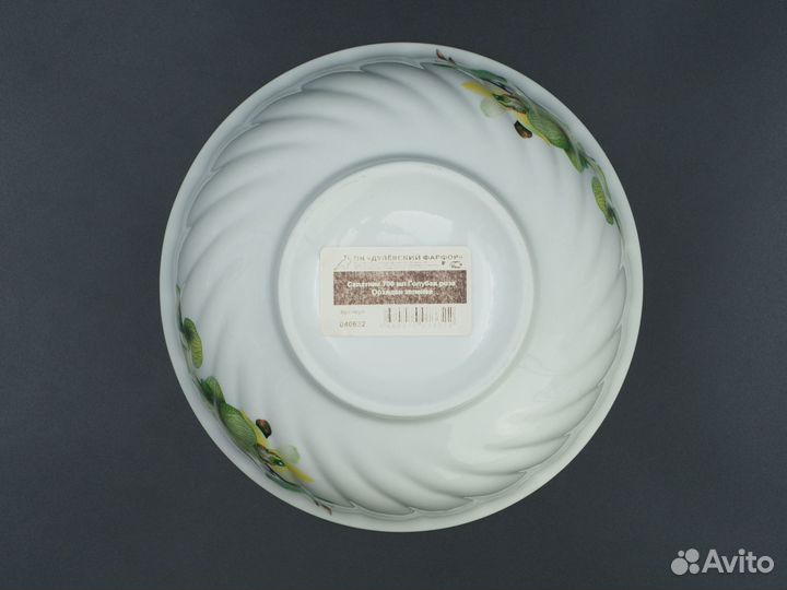 Салатник Дулевский фарфор 