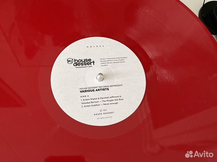 Виниловые диски