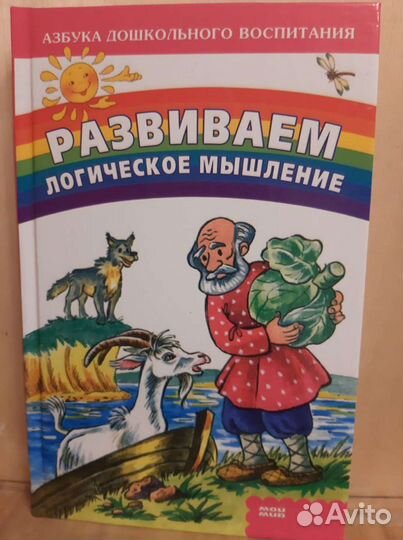 Серия книг 