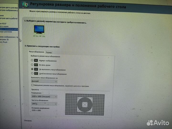 Игровой системный блок