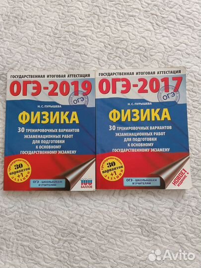 Учебники
