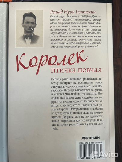 Современные книги романы