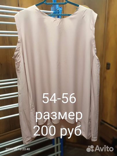 Вещи пакетом женские 54 56