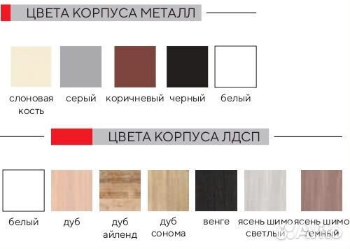 Двухъярусная кровать