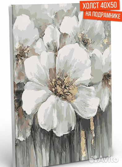 Картина по номерам