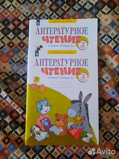 Комплект школьных рабочих тетрадей для 2 класса
