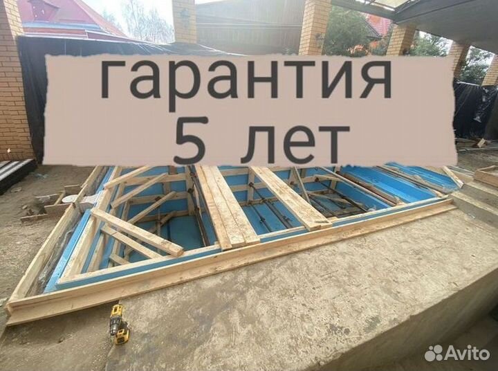 Чаша из полипропилена 5м*3м*1.5м