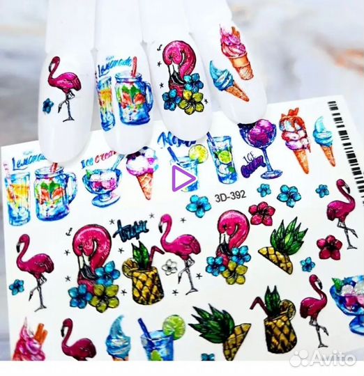 Аксессуары для маникюра новые