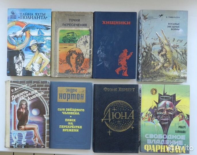 Фантастика Детектив 80 р