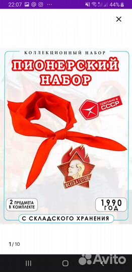 Образ Айгуль Слово пацана