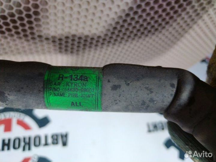 Трубка кондиционера Ssangyong Actyon Sports пикап