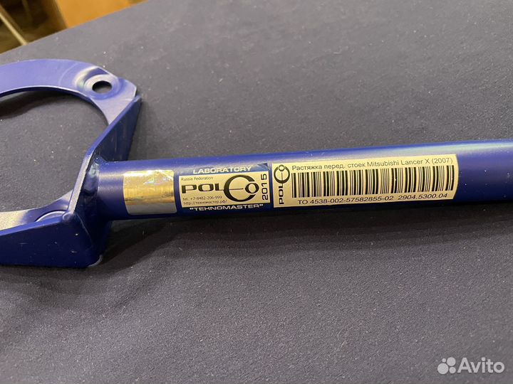 Растяжка передних стоек Mitsubishi Lancer X (2007)