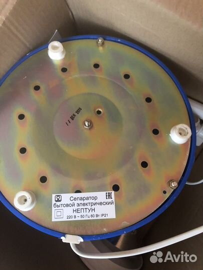 Сепиратор