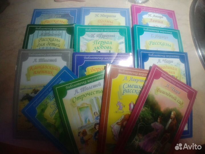 Школьная литература 5-7 класс