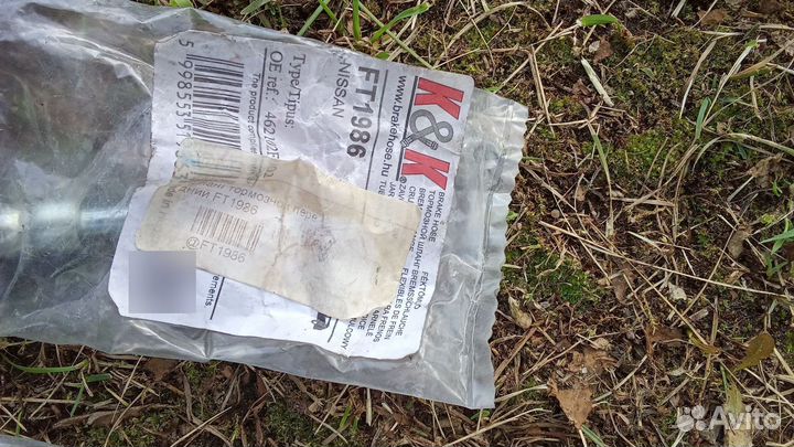 Тормозные шланги K K для Ниссан