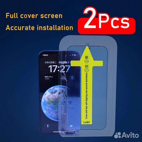 Защитное стекло iPhone 13 mini