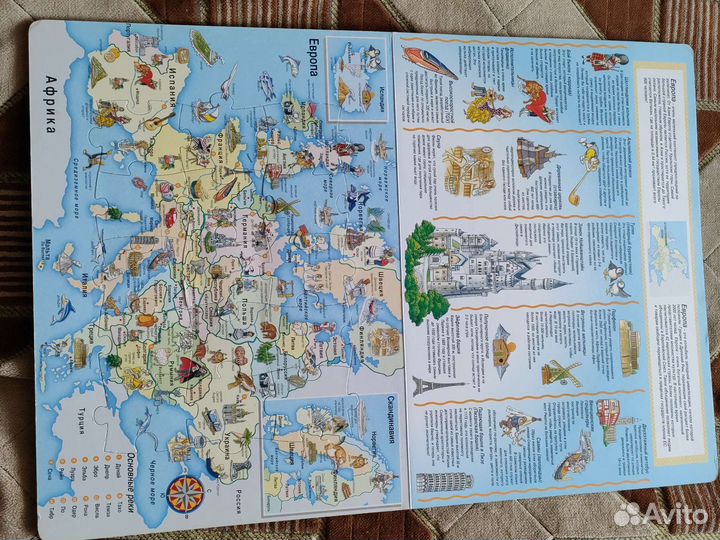 Книга. (пазлы). Собери мир