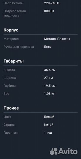 Термопот Maxwell MW-1056 GY 3.3 л. Б У