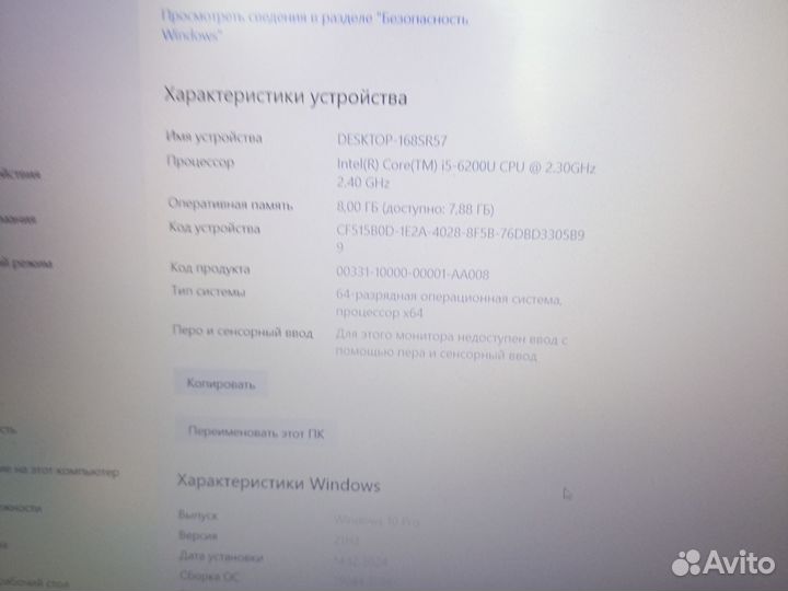 Ноутбук Acer p259