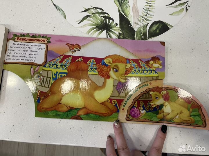 Книжки для малышей 0-3 лет