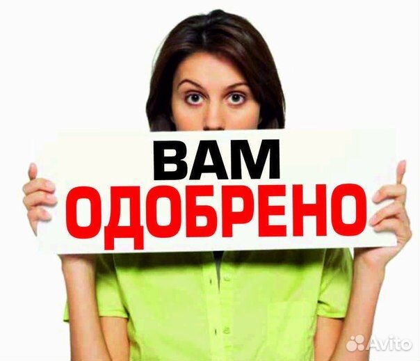 Помощь в получении кредита ип и ооо, Юр. лица