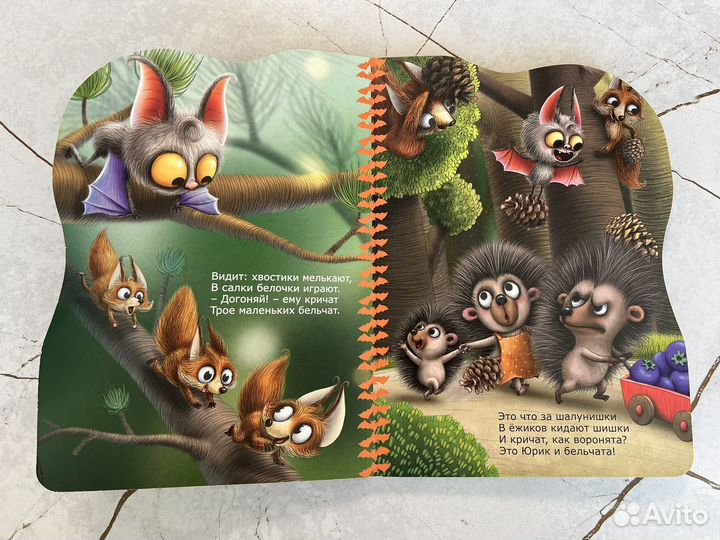 Книга Лучший для мамы