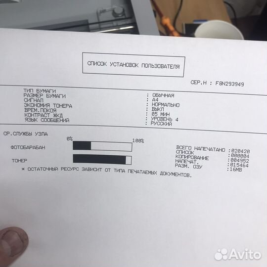 Мфу лазерное Brother DCP-7030r