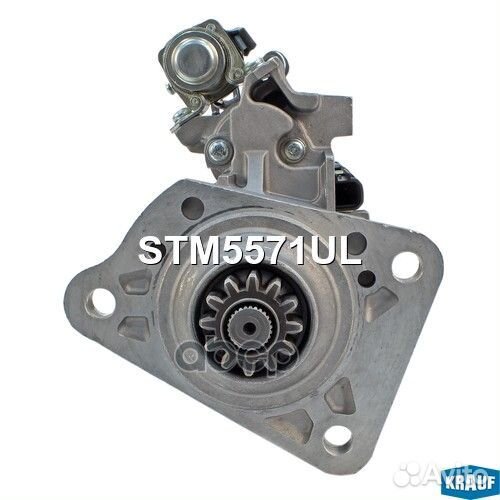 Стартер STM5571UL Krauf