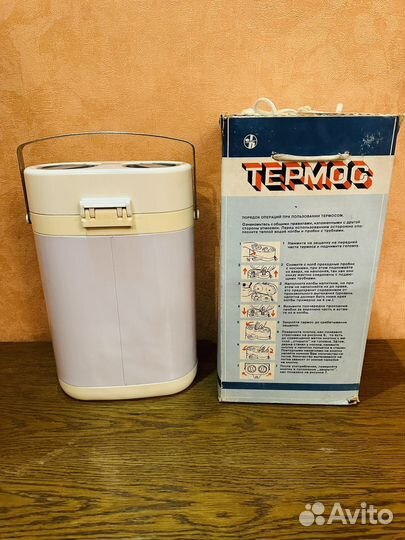 Термос СССР двойной пневматический