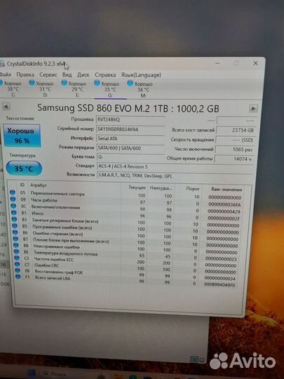 Ssd samsung 860 evo 1tb