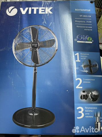 Вентилятор напольный vitek vt-1921 ch airo2