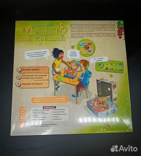 Настольные игры для детей