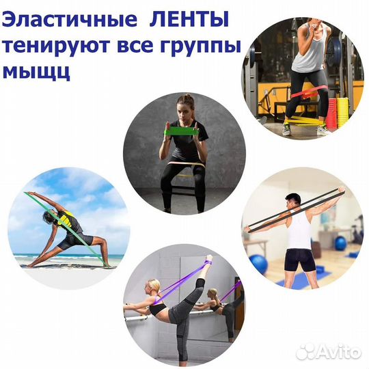 Набор эспандеров