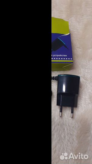 Сетевое зарядное устройство