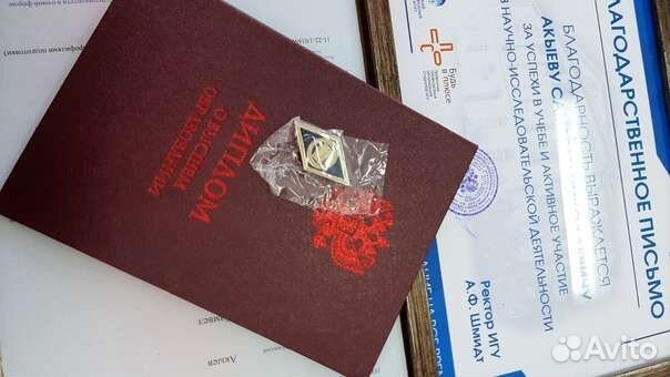 Репетитор по математике