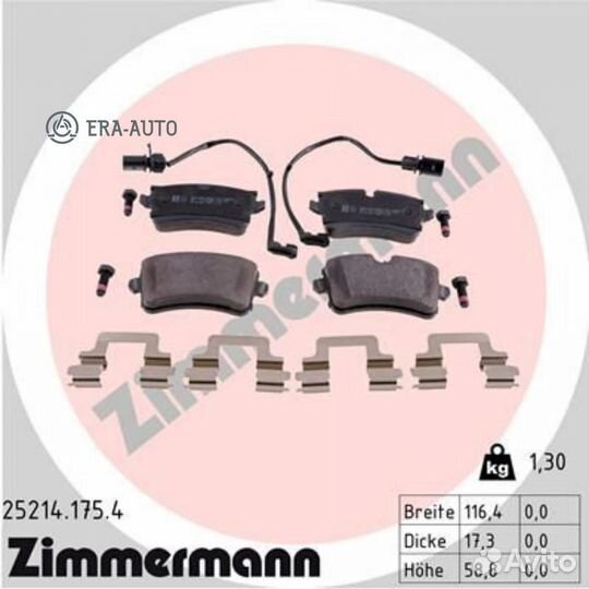 Zimmermann 25214.175.4 Колодки торм.задн. вкл. дат