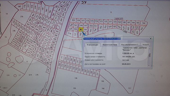 Участок 10 сот. (СНТ, ДНП)