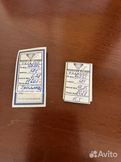 Часы золотые с бриллиантами и браслетом