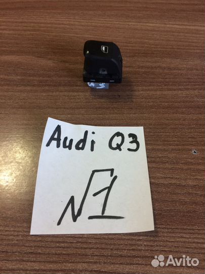 Блок управления стеклоподъемниками Audi Q3