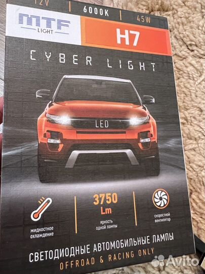 Автомобильные светодиодные лампы H7/H18 MTF Cyber