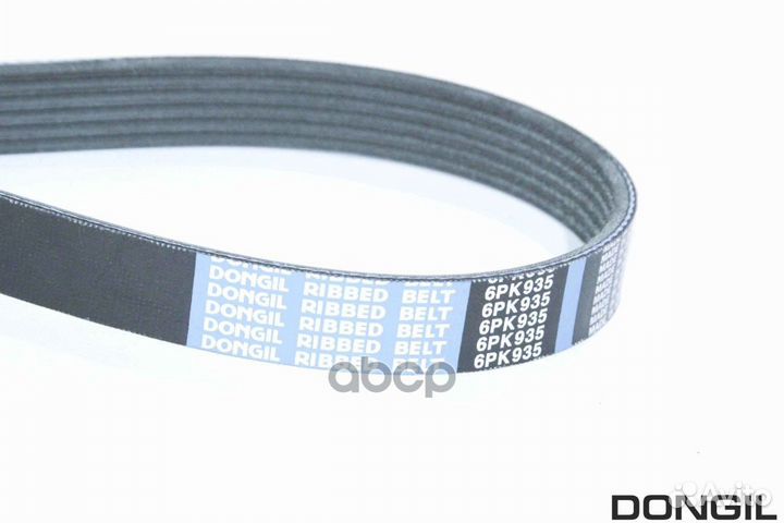 Ремень поликлиновой 6PK 935 DR5000 epdm EX 6pk9