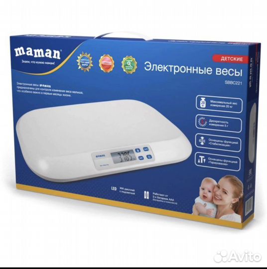 Детские весы