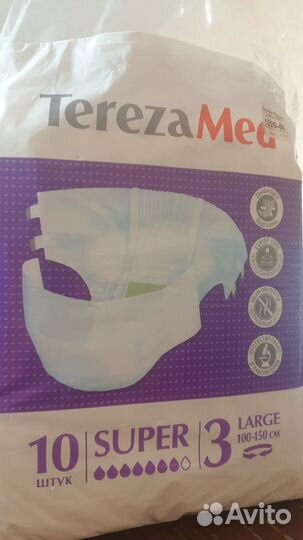 8 памперсов для взрослых