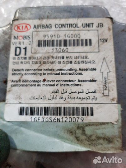 Блок SRS Kia Rio 2