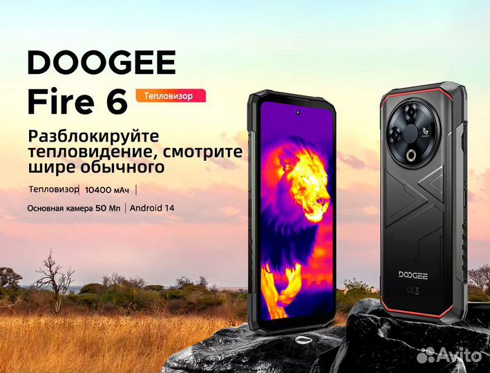 DOOGEE Fire 6, 6/256 ГБ